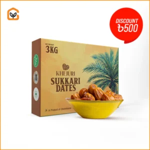 Sukkari Dates 3kg
