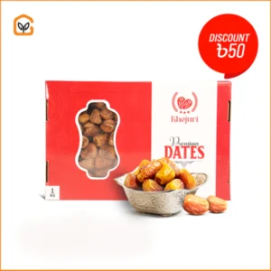 Sukkari Mufattal Dates 1kg